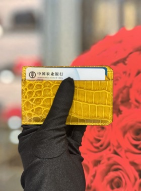 进口黄色鳄鱼皮卡套city 4cc卡包小巧便携5卡位收纳男女通用送礼