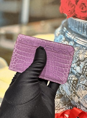 进口淡紫色鳄鱼皮卡套city4cc卡包小巧便携5卡位收纳男女通用送礼