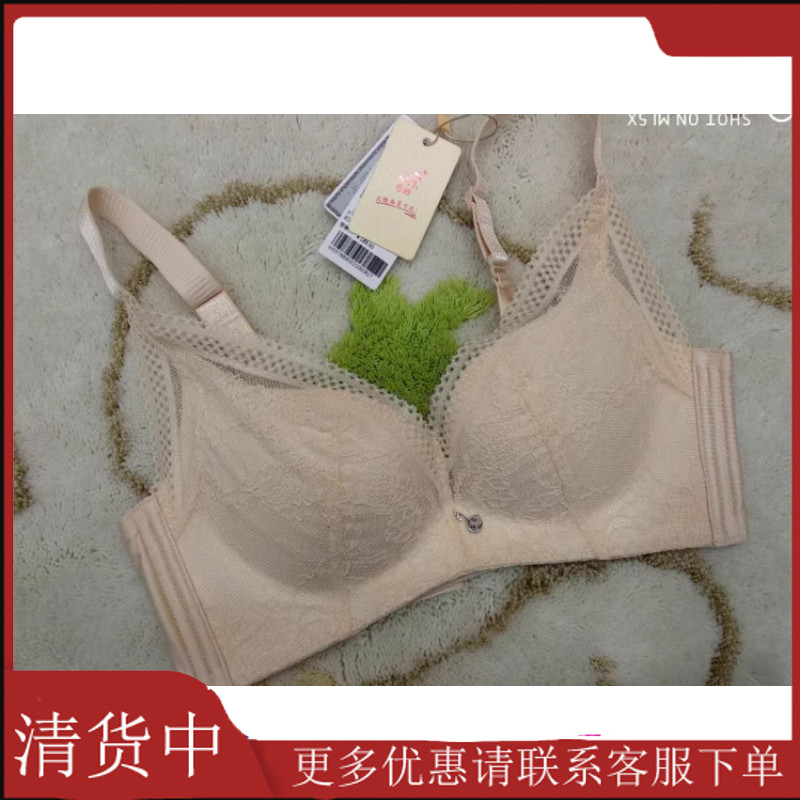 2018无磁艾草纤维内衣