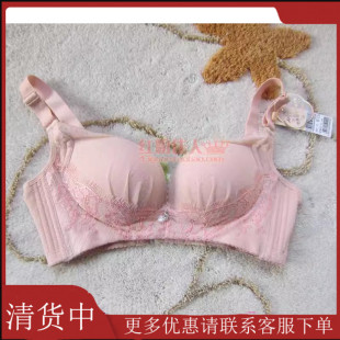 调整型 深V无钢圈 内衣 名韩229