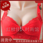 金冠3034B夫人内衣 买二送一 包邮 厚罩杯聚拢文胸调整型内衣小胸