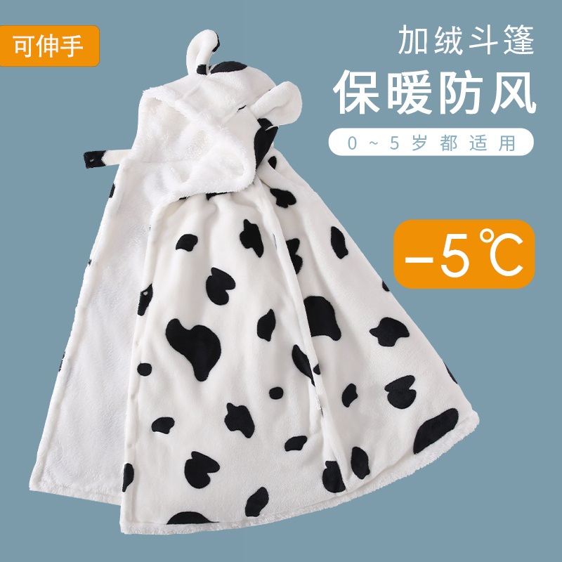 婴儿披风斗篷披肩一休咯咯儿童冬