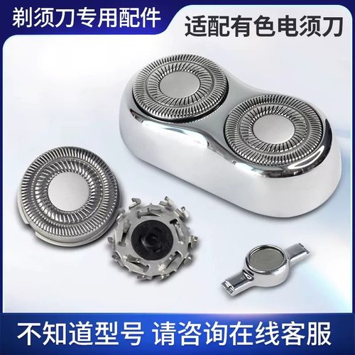 适用yoose有色剃须刀配件整刀头刮胡刀片MINI MINIS 刀网磁吸卡扣