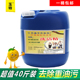 特价 洗洁精大桶40斤装 去油污餐厅酒店专用不伤手食品级果蔬散装