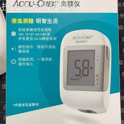 -Accu-Chek Instant S Glucometer Blood Glucose Test Strip hom