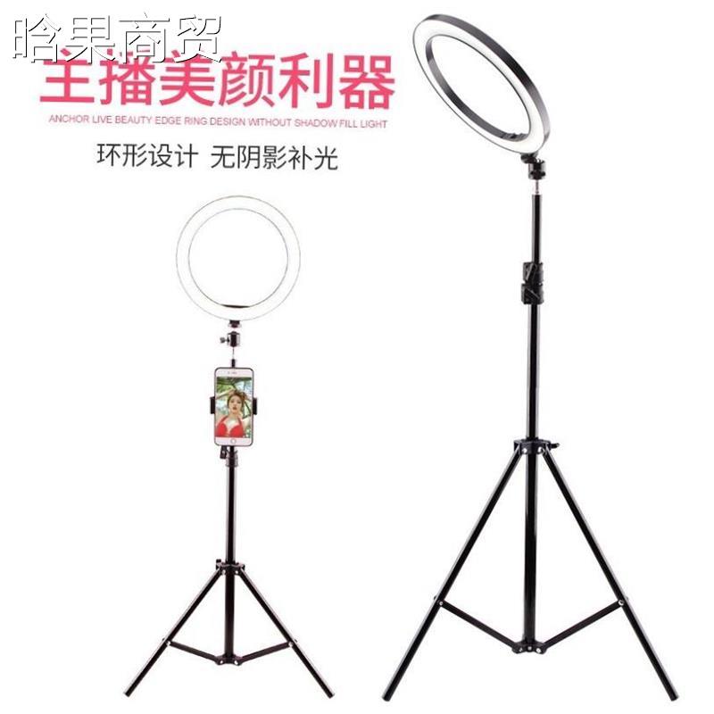 Photography Light Tripod Phone Holder Selfie Stand Bracket