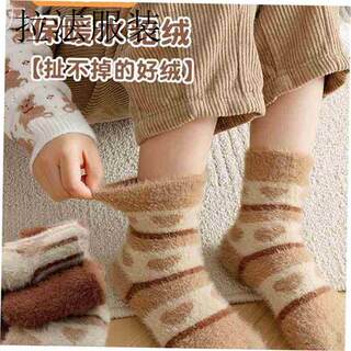 5 Pairs Cotton Kids Socks Warm Winter Socks For Baby Girls C