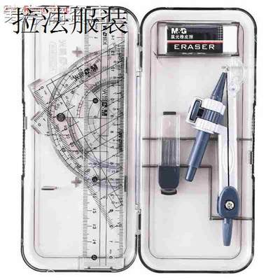 8 Pcs/Set Compass Ruler Set Protractor Drawing Triangle Eras