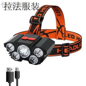 5 LED Flashlight Rechargeable with Built in 18650 Battery