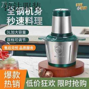 3L Electric Meat Food Chopper Grinder Processor Blender