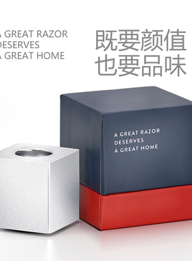 手动剃须刀专用金属底座harrys刮胡刀支架非原装底座礼盒