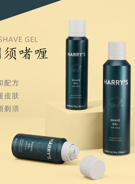 美国Harry's剃须啫喱泡沫harrys男士刮胡子舒缓滋润温和软化膏