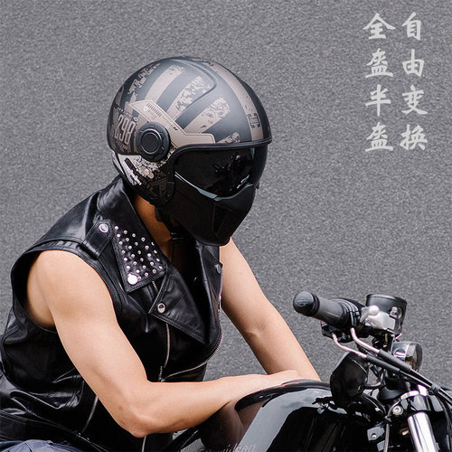 多功能组合变形机车头盔