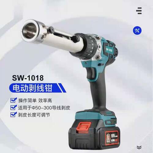 电动剥线钳益广实用剥线钳