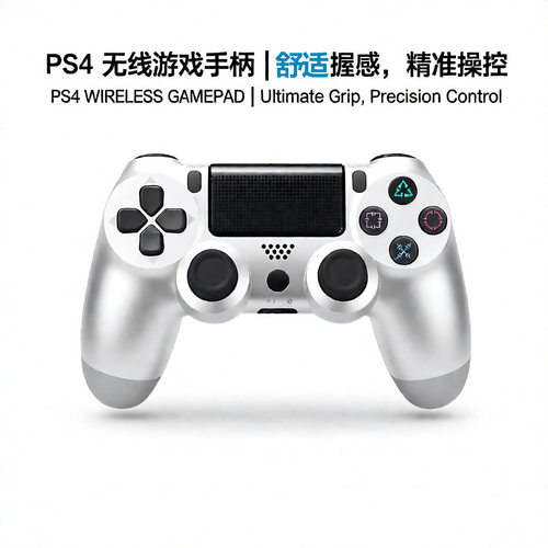 P4美欧版双震动蓝牙游戏手柄