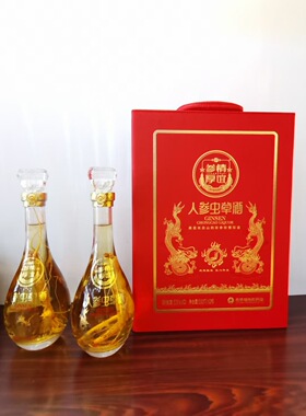 吉林长白山福裕和人参虫草酒53度营养滋补酒礼盒500ml/瓶x2直销