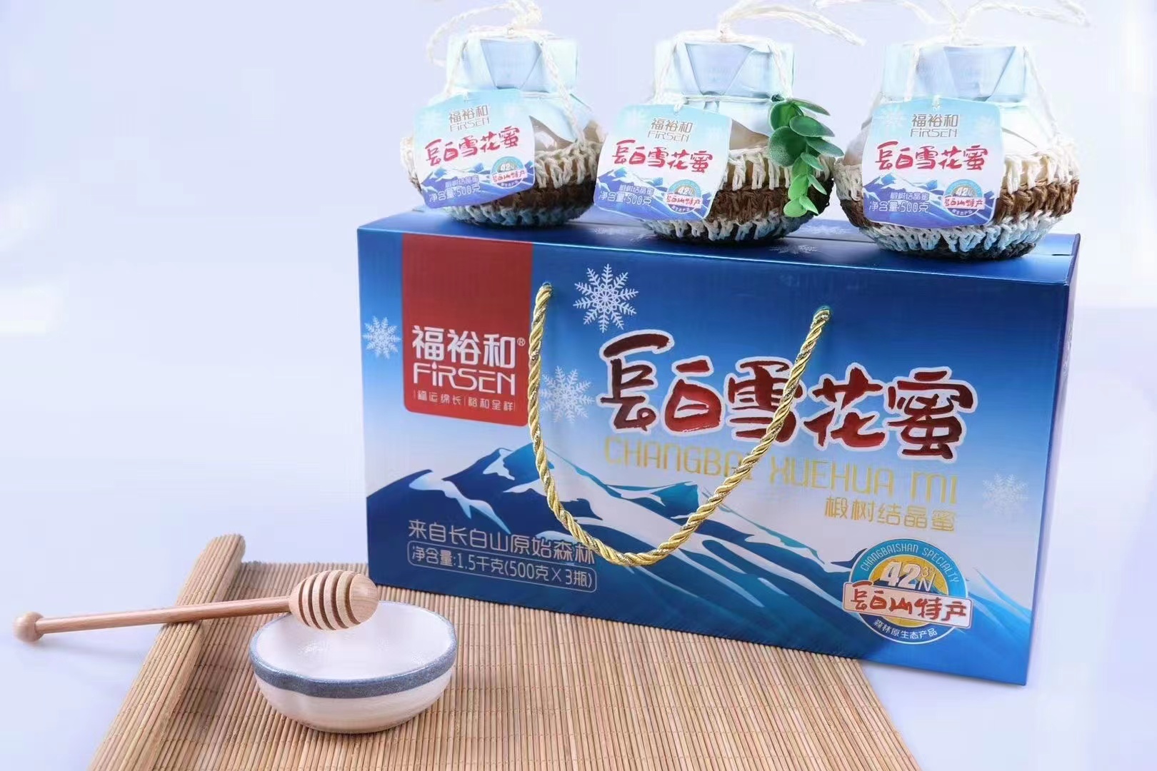 福裕和秋季森林原生态椴树雪花蜜长白山特产500gx3瓶礼盒装蜂蜜