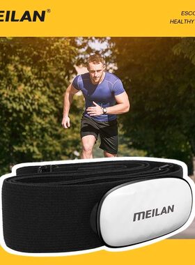 MEILAN魅蓝C5运动心率带跑步骑行外设传感器检测连接码表手机APP