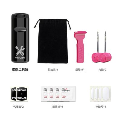 CYCLAMI30g自行车内胎45mm不锈钢气嘴公路700*18/32-45 TPU内胎