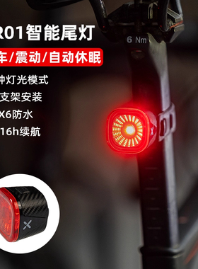 XOSS行者自行车灯刹车尾灯XR01骑行警示灯夜骑感应智能刹车灯防水