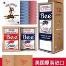 小蜜蜂纸牌BeeNo.92掼蛋花切扑克牌美国进口黑心纸德州扑克牌专用