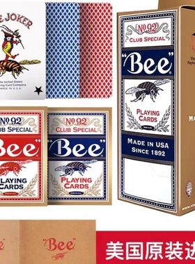 小蜜蜂纸牌BeeNo.92掼蛋花切扑克牌美国进口黑心纸德州扑克牌专用