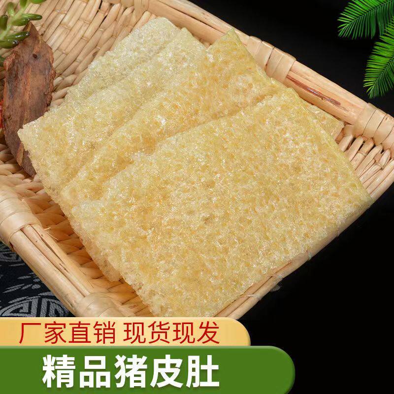三林塘肉皮特级皮肚干货商用江苏猪皮油炸响皮大杂烩凉拌菜三鲜5a
