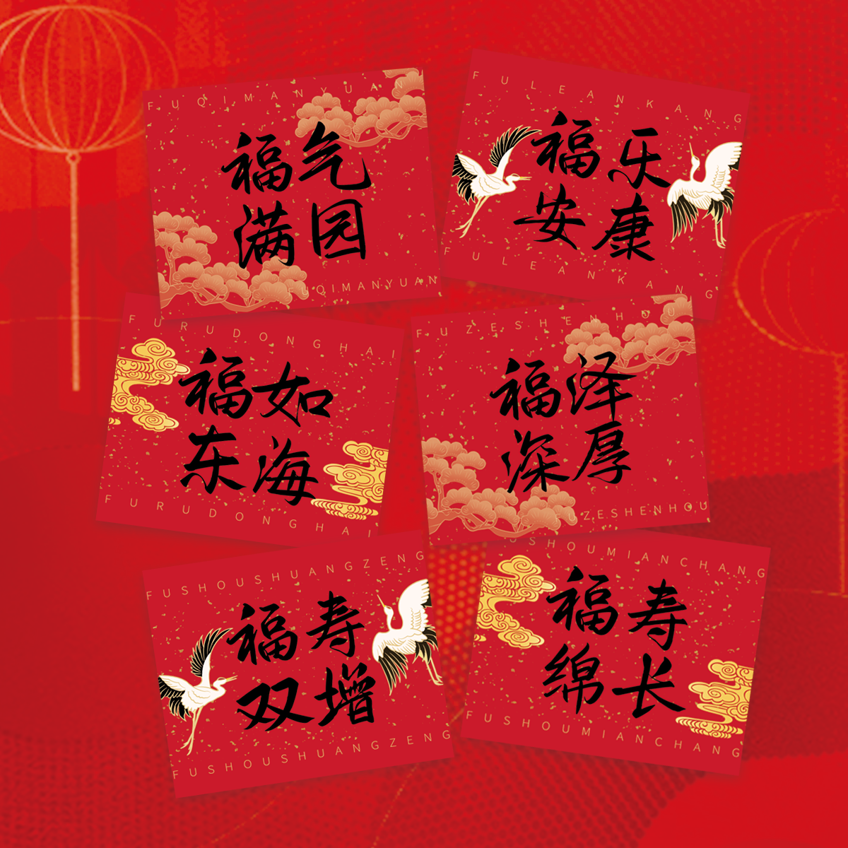寿诞卡片长辈老人生日快乐贺卡寿辰鲜花花束卡片寿宴祝寿祝福留言