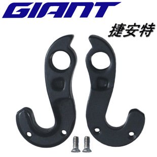 适用于捷按特TCR SLR ADV2 PRO SL尾钩 碳纤维车架 吊耳吊勾SCR尾