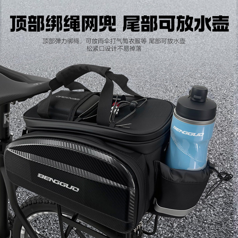 自行车包座驮包硬壳骑行包防水山地车货架包储物尾包骑行装备
