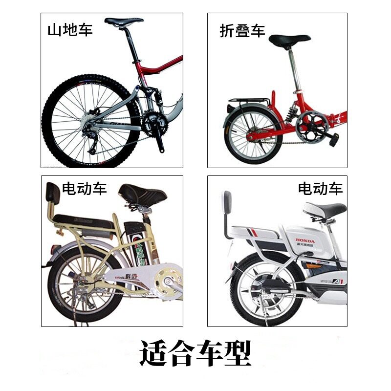 自行车扶手后座椅儿童山地车折叠车配件骑行车架安全稳固碳钢车用