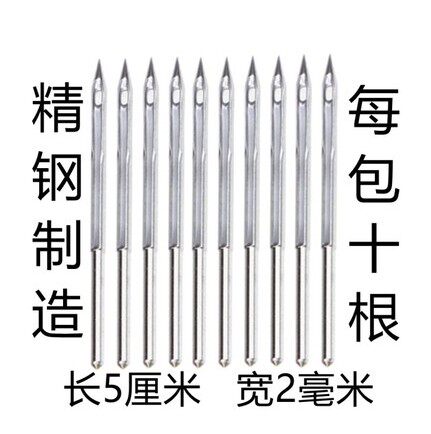 手提缝包机封包机封口机编织袋封口机配件148XL皮带针车油 封包针