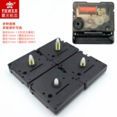 原装 POWER霸王钟表机芯超长续航静音扫秒挂钟十字绣diy石英钟表芯