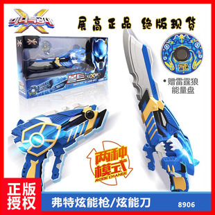 迷你特工队X武器弗特机甲变形机器武器塞米展高儿童玩具生日礼物6