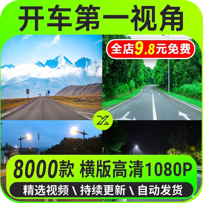 开车第一视角拍摄白天夜景傍晚车流行车驾驶汽车短视频高清素材