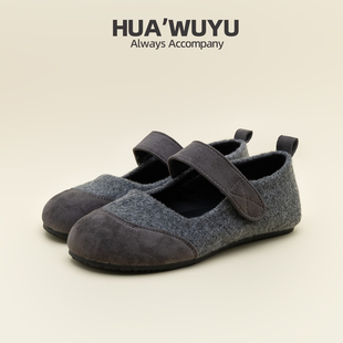 化雾语魔术贴玛丽珍毛呢女士单鞋女2026秋冬季新款豆豆鞋平底舒适