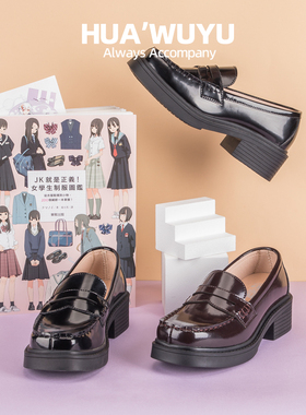 物语^方头版化雾语学院风女高校供中跟学生日系乐福jk制服牛皮鞋