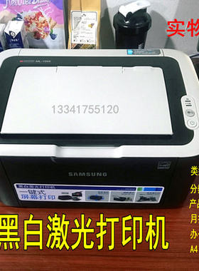 小型三星黑白激光打印机家用办公