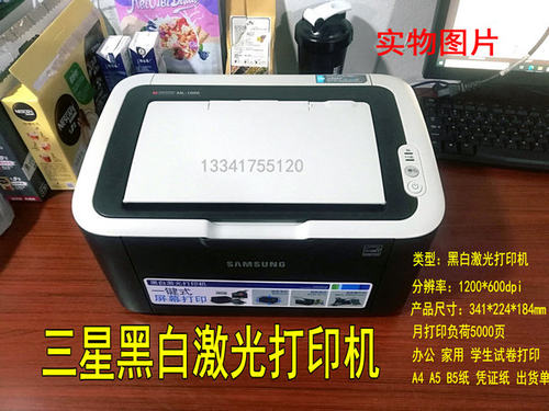 二手三星ML-1666 1676 1861 家用办公学生资料激光打印机A4纸