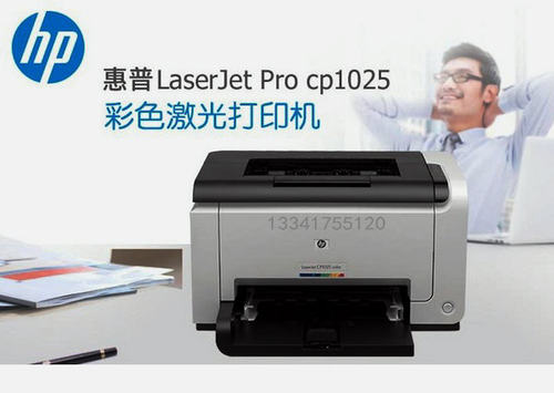 办公照片无线wifi彩色激光打印机