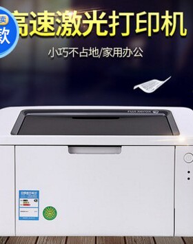 二手富士施乐P115b黑白激光打印机办公家用学生资料A4纸电脑打印