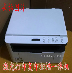 富士施乐M115b复印扫描打印一体机激光黑白打印机家用学生办公A4