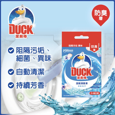 英国DUCK马桶小花除臭去异味清洁花瓣凝胶厕所香味神器（补充装）