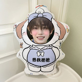定制抱枕梓渝玩偶布娃娃diy印头像来图定做逆爱cp公仔送对象闺蜜