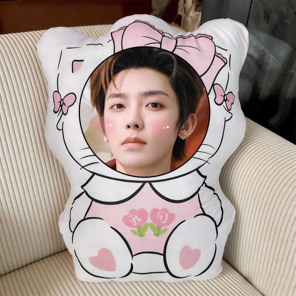 侯明昊人形抱枕定制照片玩偶学生宿舍午睡靠垫送闺蜜生日礼物女生