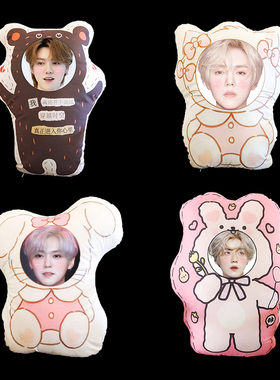 鹿晗人形玩偶定制女朋友头像照片情侣人偶抱枕diy人脸娃娃公仔