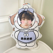 田栩宁抱枕睡觉玩偶棉花娃娃逆爱cp创意毛绒公仔来图定制diy礼物