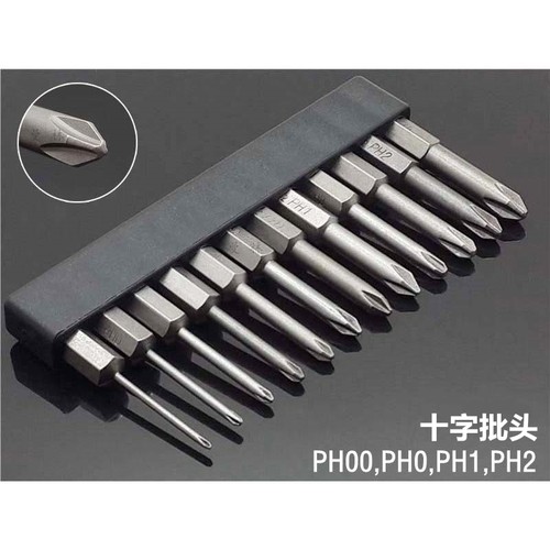 十字螺丝刀套装迷你s2开关工具