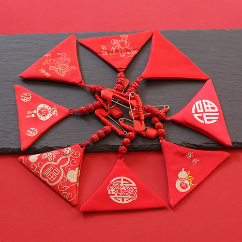 新生安全别针福袋香包三角形婴幼儿护身平安袋宝宝胎毛发香囊空袋