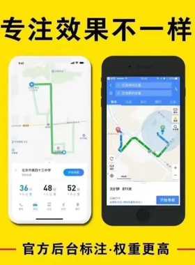 地图标注公司店铺商户地址地图导航标记高德百度新增删除添加位置